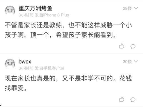 爆料孩子的视频怎么处理,如何妥善处理并撰写事件概述 第2张 爆料孩子的视频怎么处理,如何妥善处理并撰写事件概述 第2张