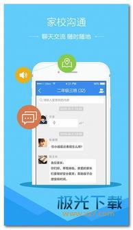 校园视频爆料平台下载,校园生活瞬间集锦  第2张