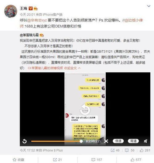 辛巴热点爆料视频大全,揭秘视频大全背后的精彩瞬间  第3张