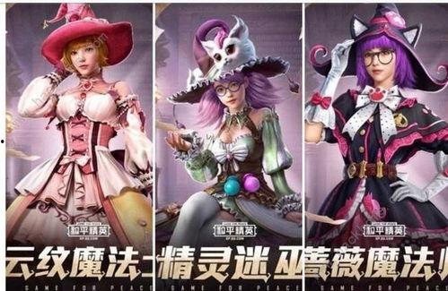 和平精灵爆料视频